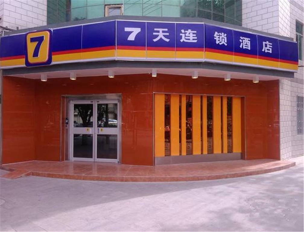 7Days Inn Dunhuang Night Fair Exterior foto
